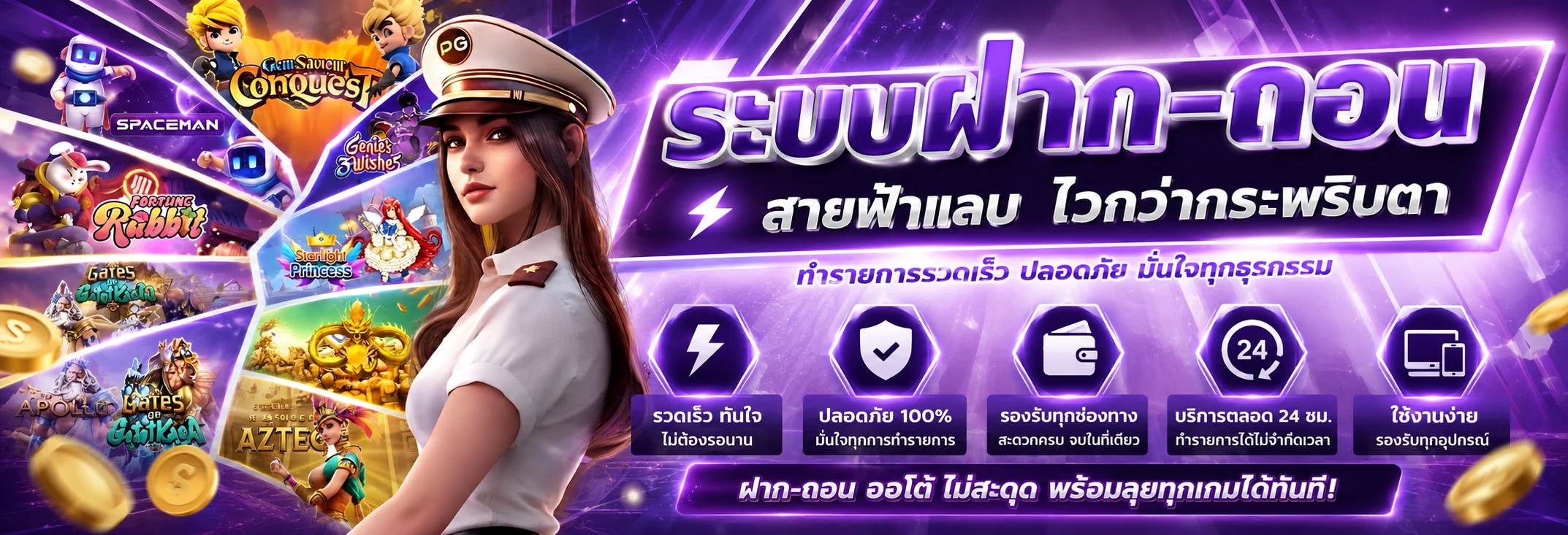 ขั้นตอนสมัครสมาชิก GODKINGBAR ฟรี ใช้เวลาไม่ถึง 1 นาที