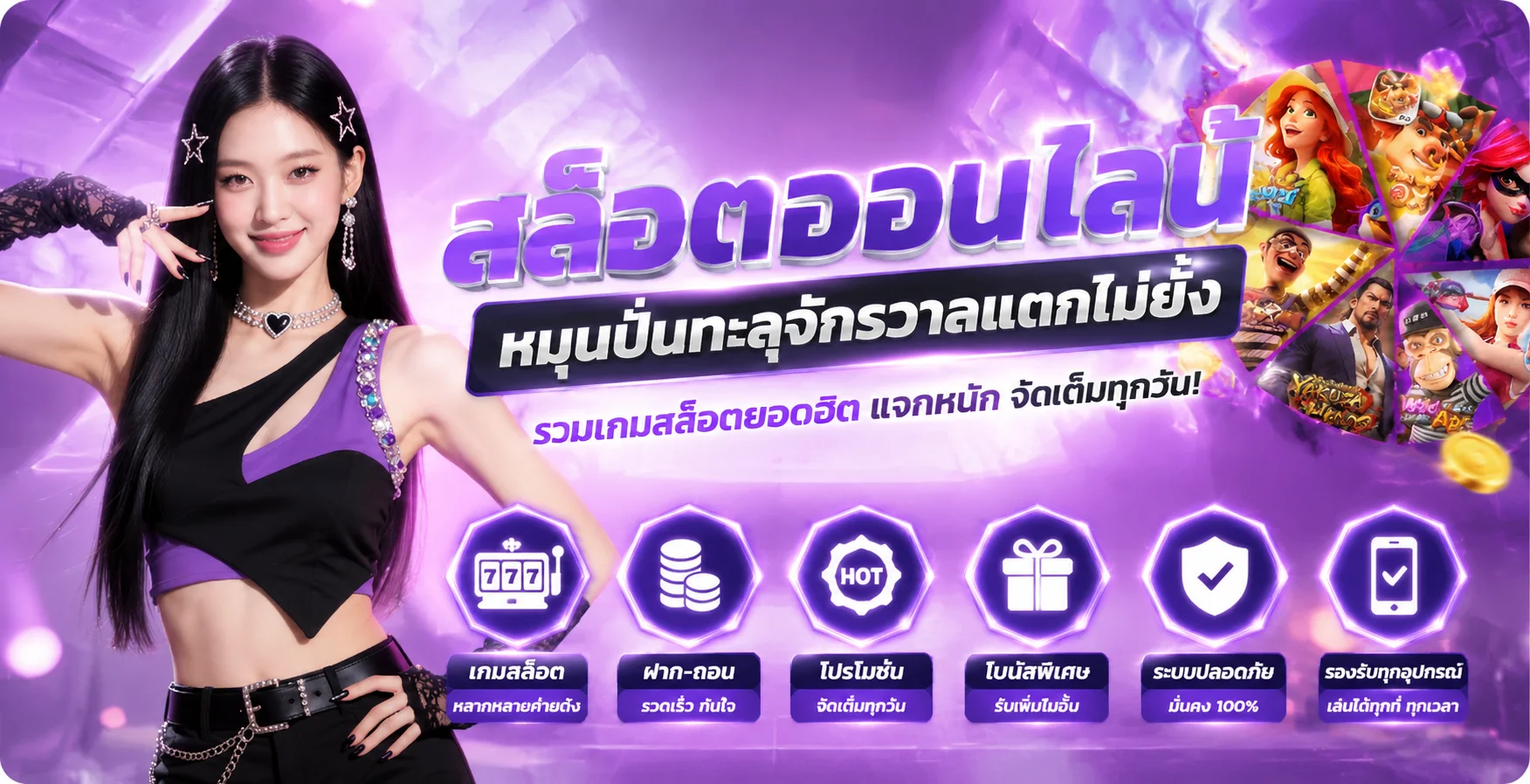 GODKINGBAR เว็บพนันออนไลน์อันดับ 1 สล็อต บาคาร่า แทงบอล ครบจบในเว็บเดียว