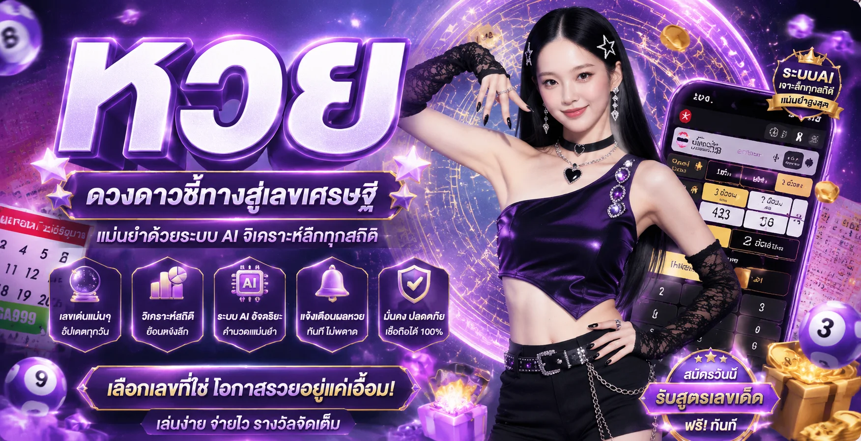 GODKINGBAR เว็บพนันออนไลน์อันดับ 1 สล็อต บาคาร่า แทงบอล ครบจบในเว็บเดียว