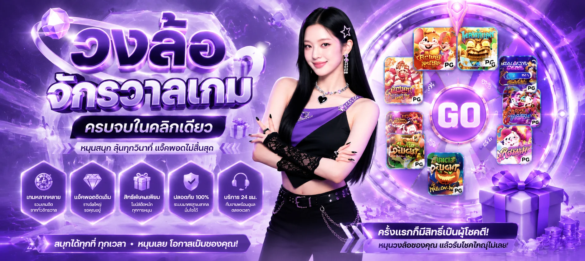 GODKINGBAR เว็บพนันออนไลน์เว็บตรง สล็อต บาคาร่า แทงบอล ครบในเว็บเดียว